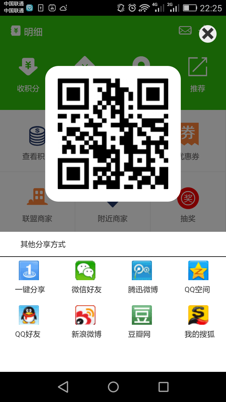Screenshot_2016-05-05-22-25-44.png Screenshot_2016-05-05-22-25-44.png