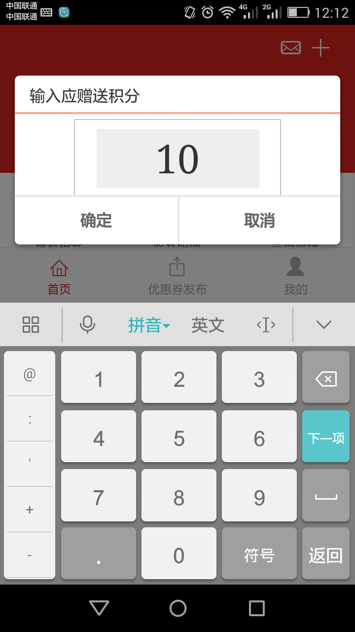 Screenshot_2016-05-06-12-12-02.png Screenshot_2016-05-06-12-12-02.png